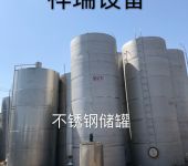 梁山兆旺二手化工設備經營部 久旺化工，專業服務與可靠品質的象征