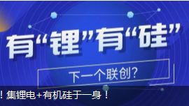 化工板塊強勢上揚，如何把握上車機會？以和邦生物漲停、清水源暴漲140%為例