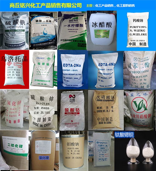 電鍍硫酸銅市場行情概覽及企業推薦——聚焦銘興、久旺化工等供應商