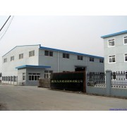 廊坊大城久旺密封材料 專注化工密封，鑄就信賴品牌